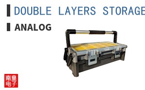 DOUBLE LAYERS STORAGE BOX DLSB1812 ͼƬ